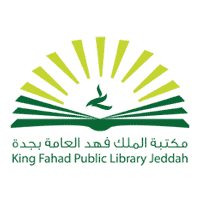 مكتبة الملك فهد بجدة تقدم 10 دورات تدريبية مجانية عن بعد 2026