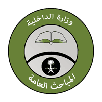 وظائف المباحث العامة 2026 – نتائج القبول النهائي لجندي أول