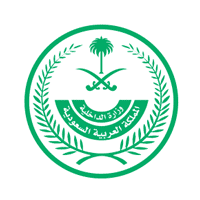 وظائف وزارة الداخلية 2026 – معسكرات القطاع الأمني برتبة وكيل رقيب وعريف