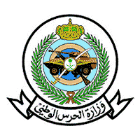 وظائف كلية الملك خالد العسكرية 1448هـ – فرص لحملة الثانوية