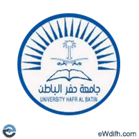 وظائف جامعة حفر الباطن 1448هـ – فرص للدراسات العليا